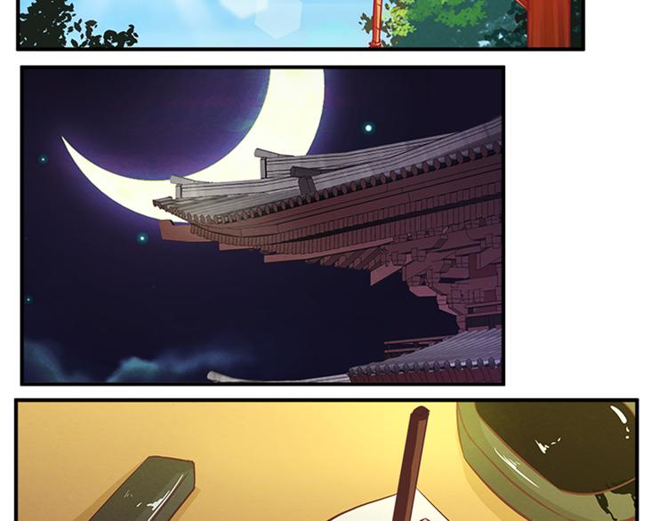 第62话 假名单-第62话