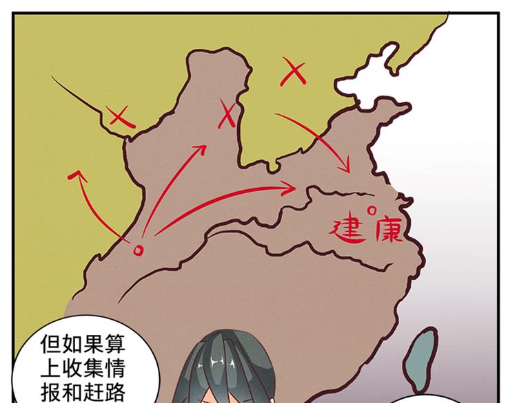 第62话 假名单-第62话