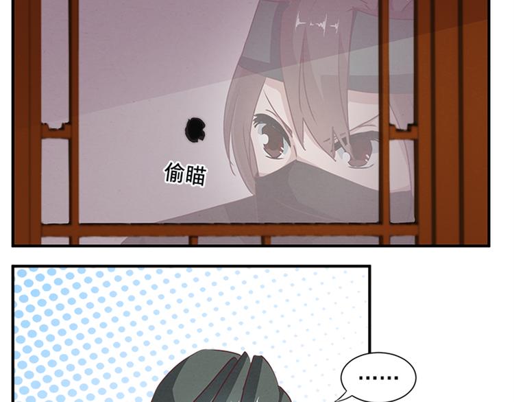 第62话 假名单-第62话