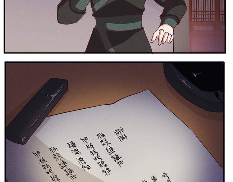 第62话 假名单-第62话