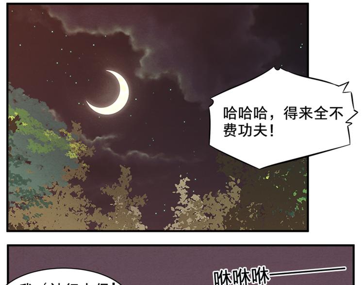 第62话 假名单-第62话