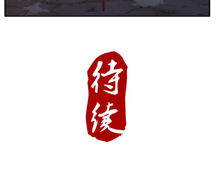 第62话 假名单-第62话