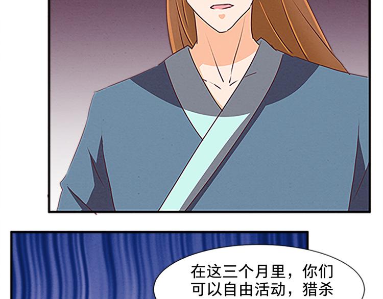 第62话 假名单-第62话