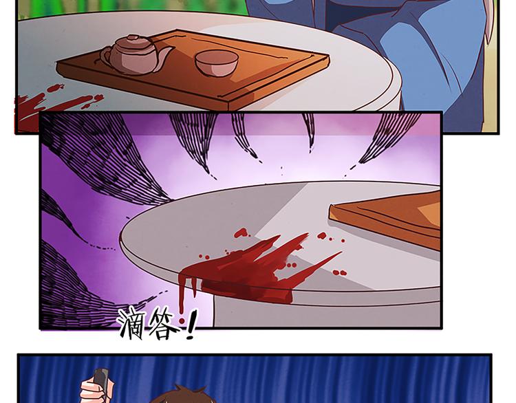第66话 一帮废物 死了也就死了-第66话