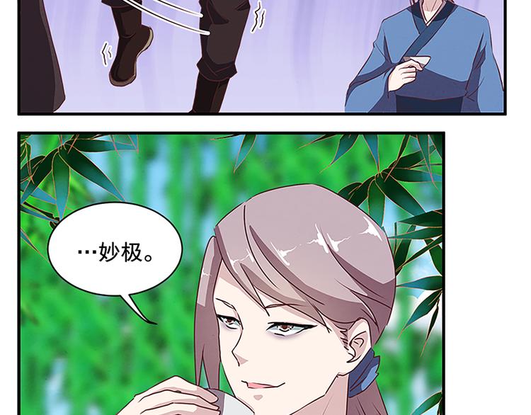 第66话 一帮废物 死了也就死了-第66话