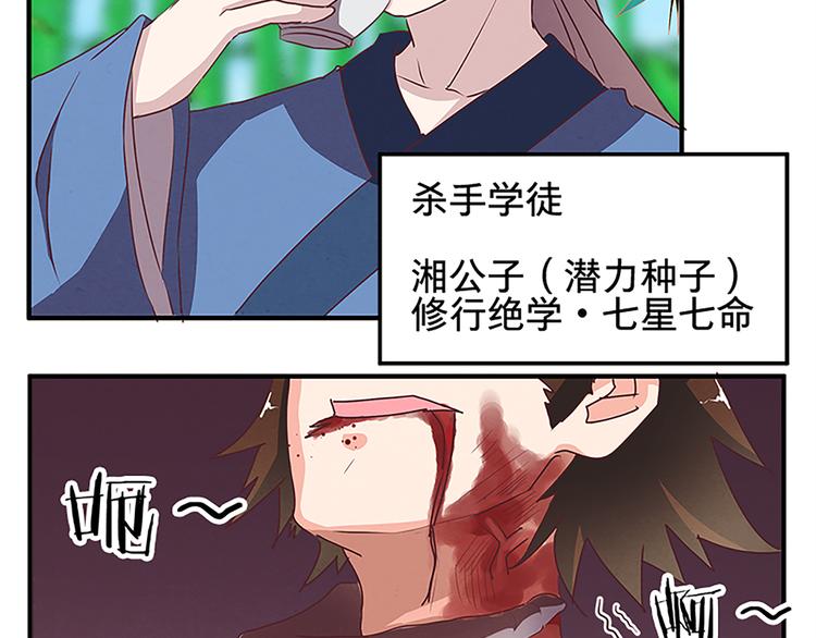 第66话 一帮废物 死了也就死了-第66话