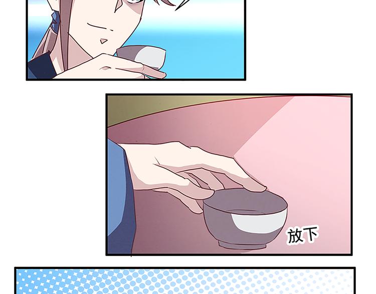 第66话 一帮废物 死了也就死了-第66话