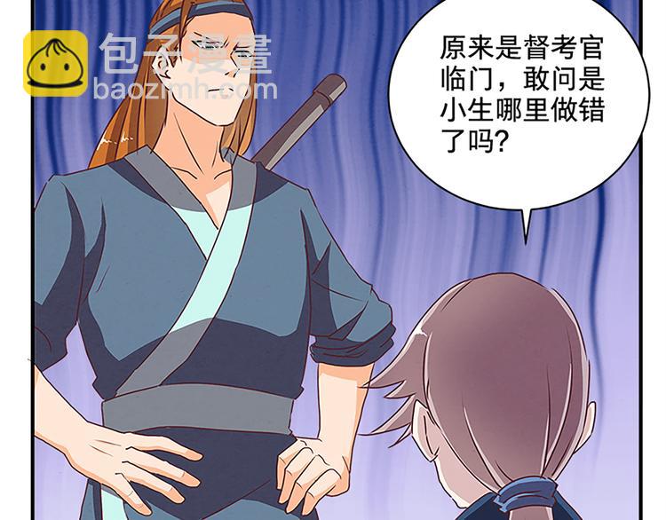 第66话 一帮废物 死了也就死了-第66话