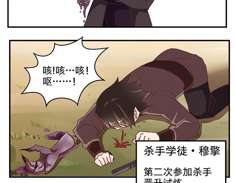 第66话 一帮废物 死了也就死了-第66话