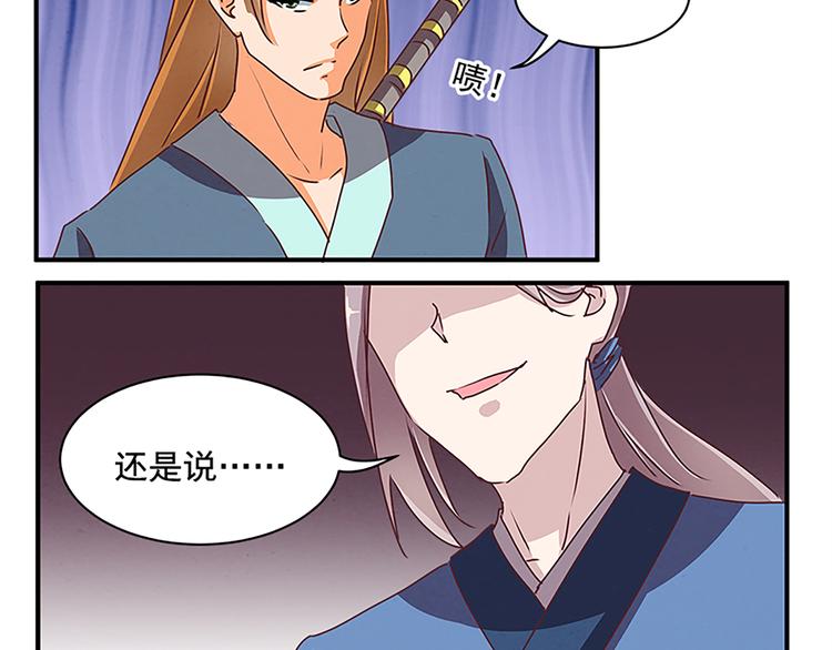 第66话 一帮废物 死了也就死了-第66话