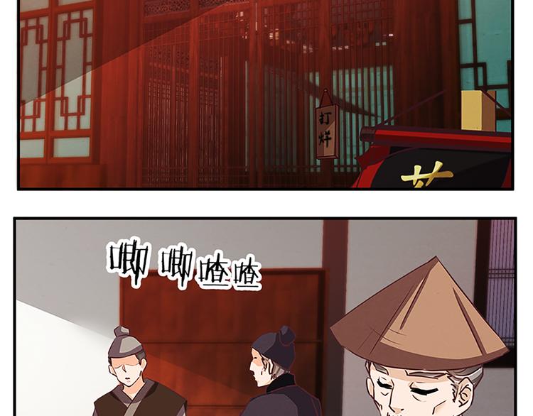 第66话 一帮废物 死了也就死了-第66话
