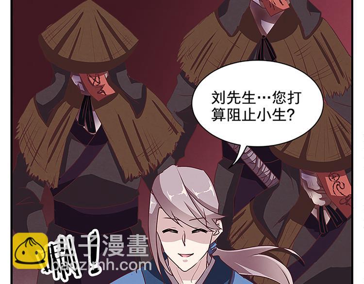 第66话 一帮废物 死了也就死了-第66话