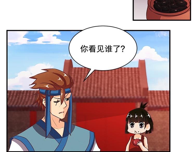 第68话 投名状-第68话