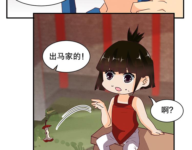 第68话 投名状-第68话