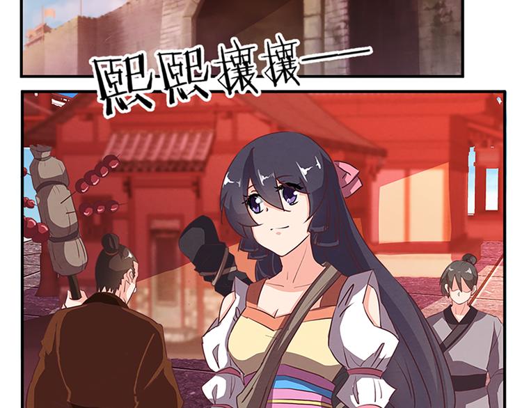 第68话 投名状-第68话