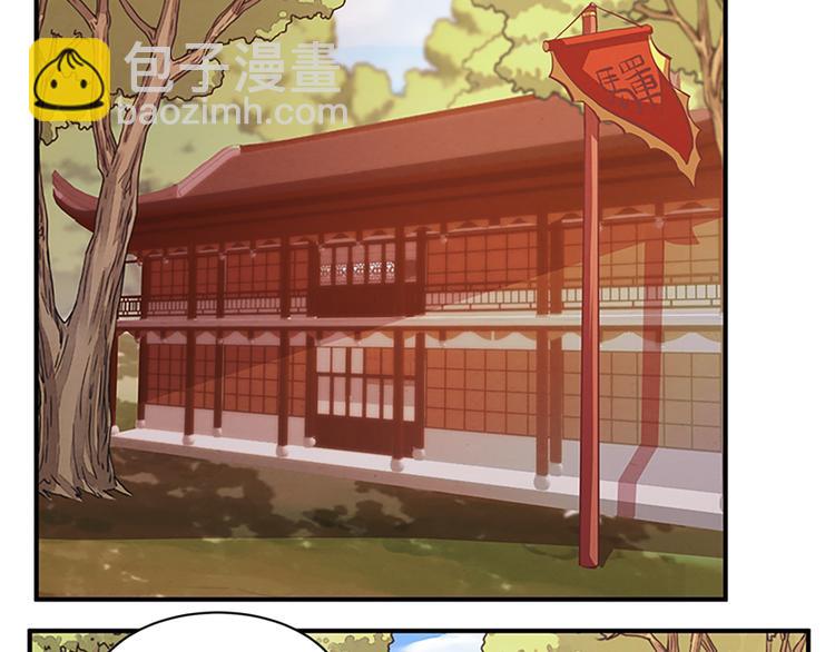 第68话 投名状-第68话