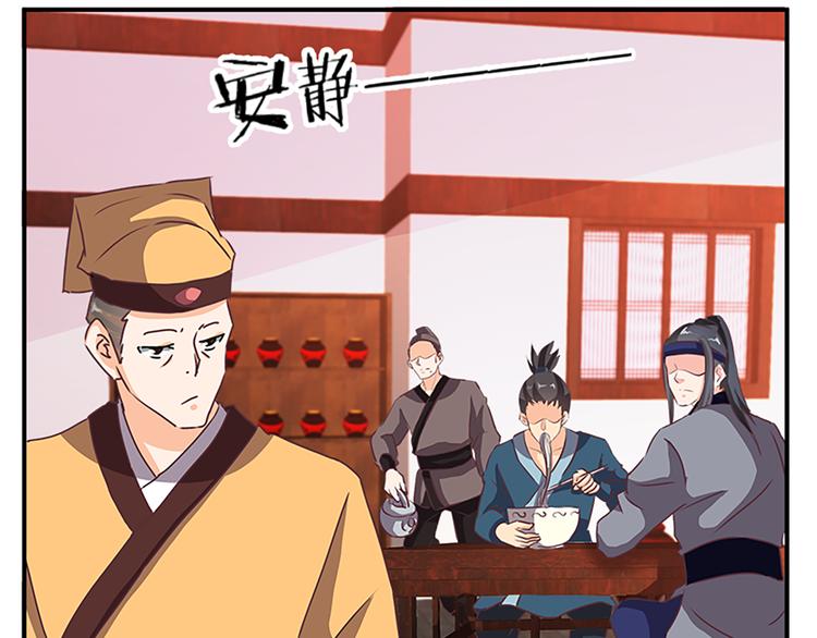 第68话 投名状-第68话