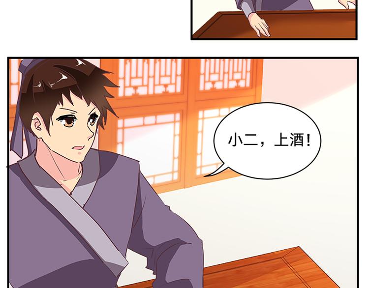 第68话 投名状-第68话