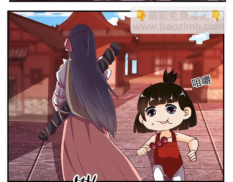 第68话 投名状-第68话