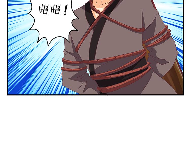 第68话 投名状-第68话