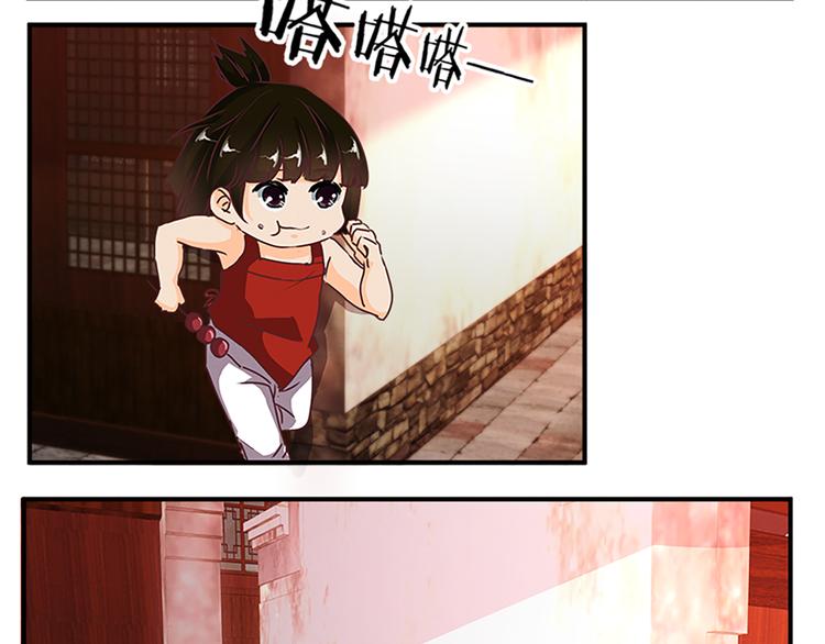 第68话 投名状-第68话