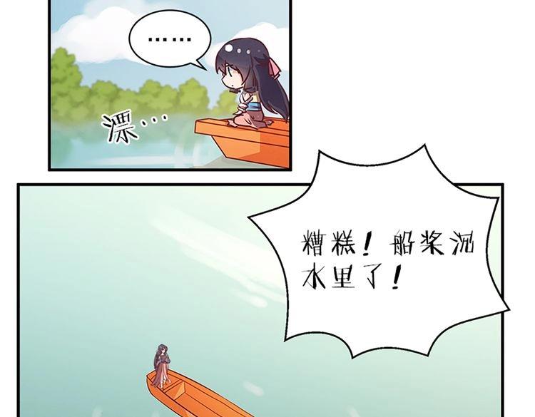 第70话 第四种子(1/2)-第70话