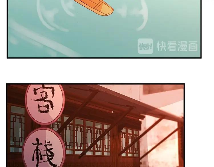 第70话 第四种子(1/2)-第70话
