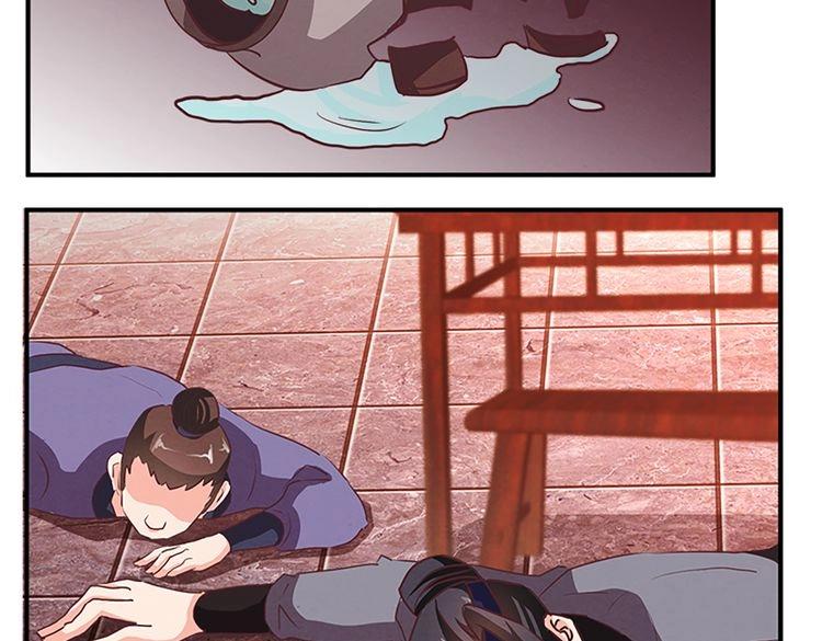 第70话 第四种子(1/2)-第70话