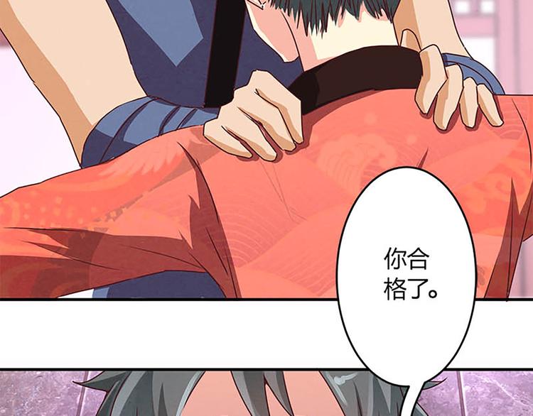第8话 测骨龄-第8话