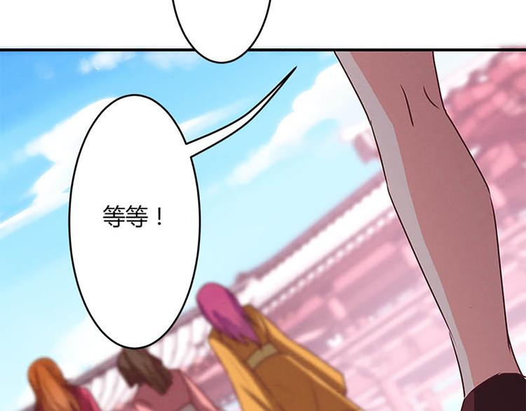 第8话 测骨龄-第8话