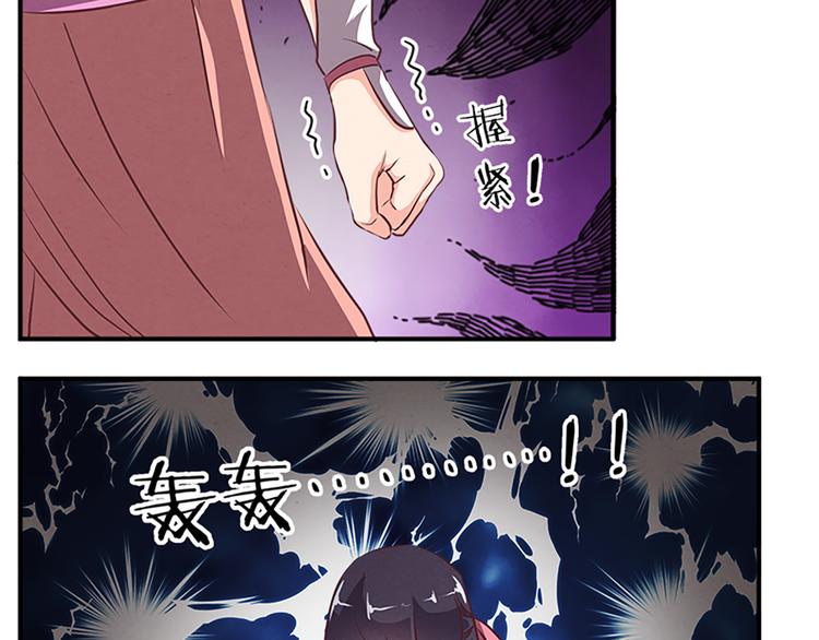 第72话 七星七命-第72话
