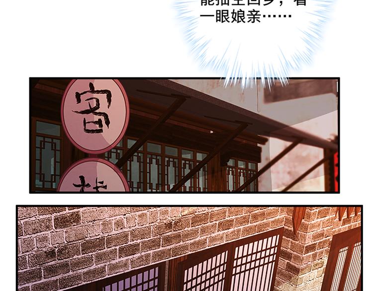 第72话 七星七命-第72话