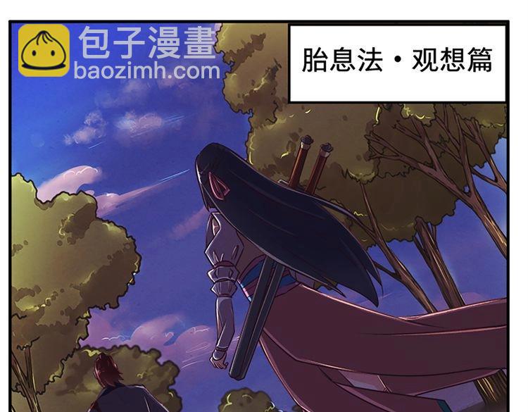 第75话 复仇（2）(1/2)-第74话
