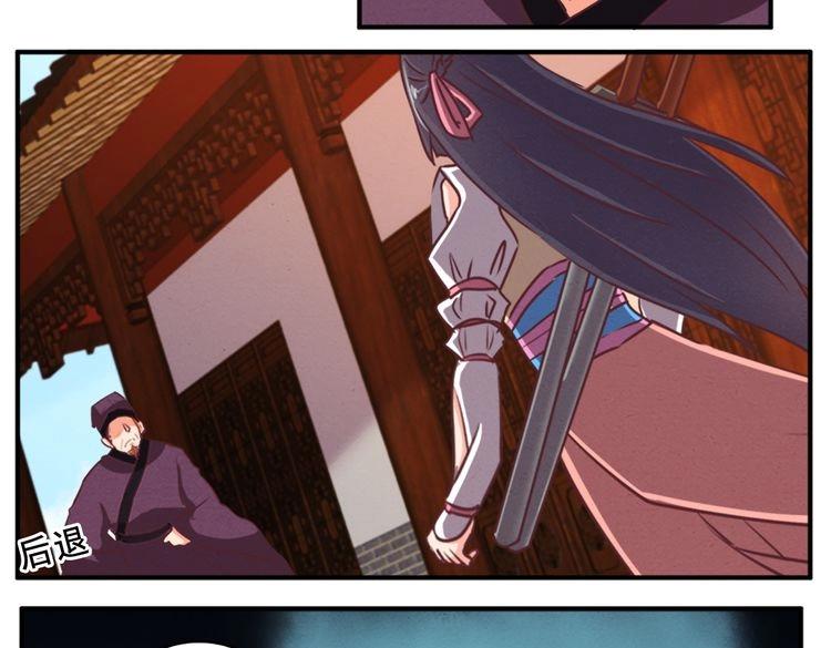 第77话 他们逃不出我的掌心(1/2)-第76话