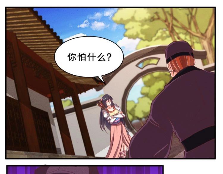 第77话 他们逃不出我的掌心(1/2)-第76话
