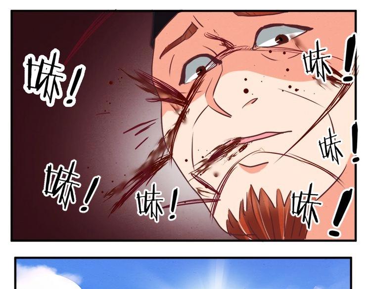 第77话 他们逃不出我的掌心(1/2)-第76话
