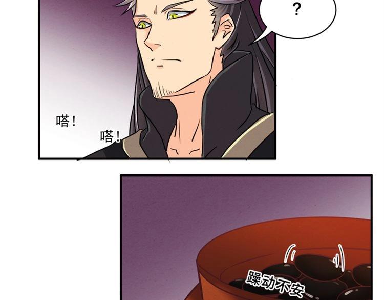 第77话 他们逃不出我的掌心(1/2)-第76话