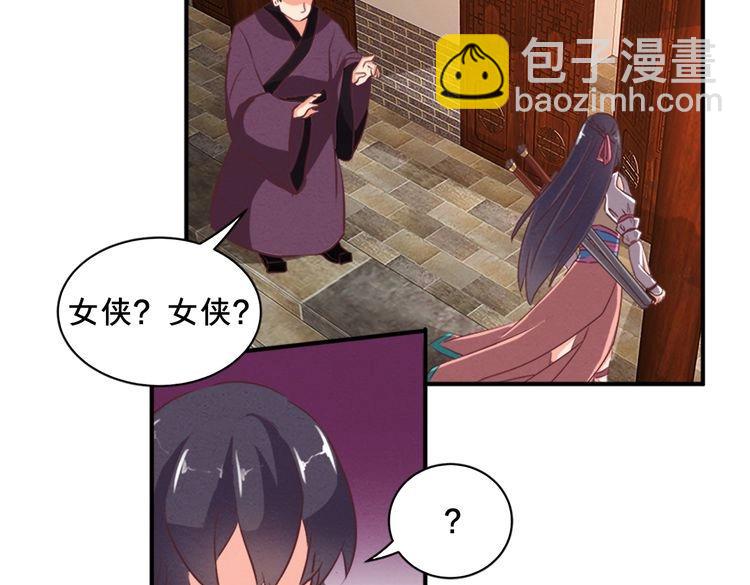 第77话 他们逃不出我的掌心(1/2)-第76话