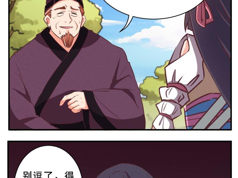 第77话-第78话