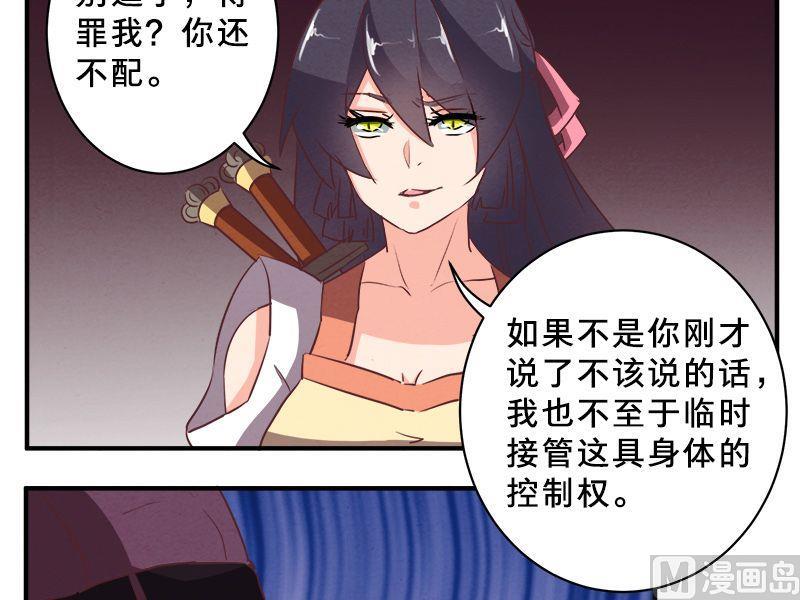 第77话-第78话