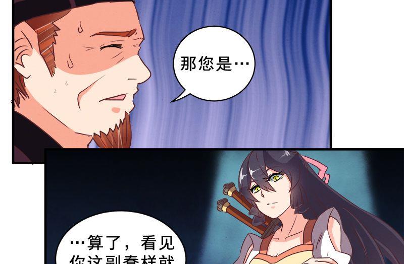 第77话-第78话