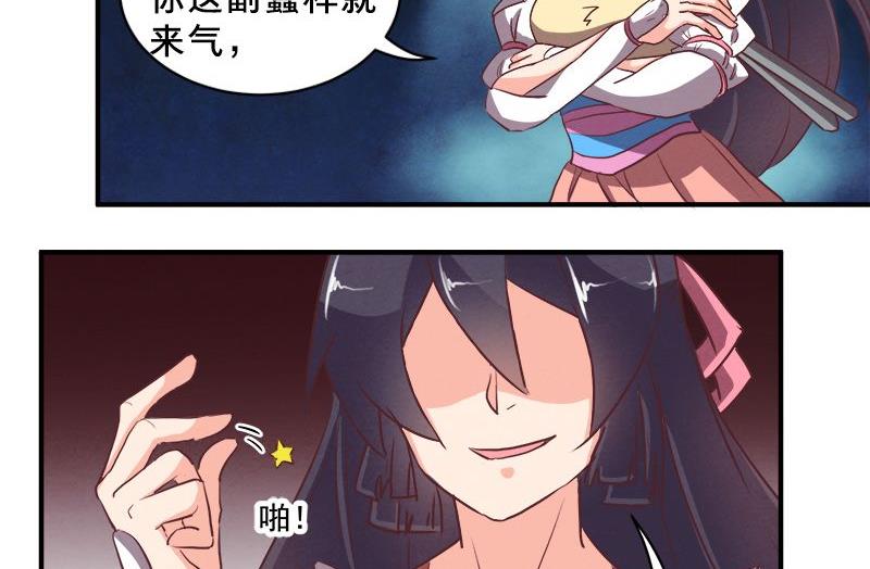 第77话-第78话