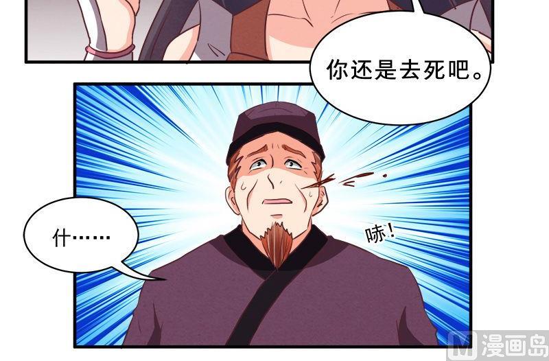 第77话-第78话