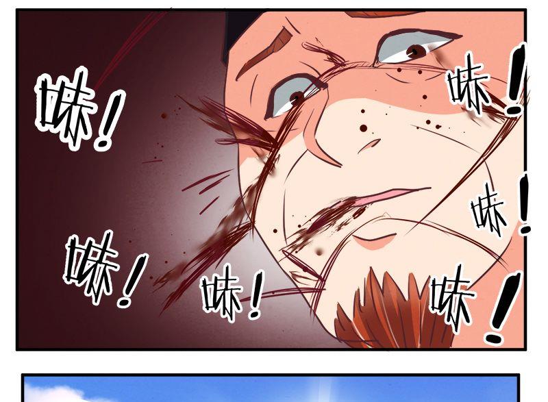 第77话-第78话