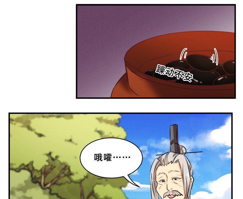 第77话-第78话