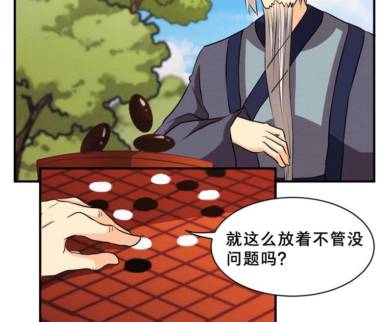 第77话-第78话