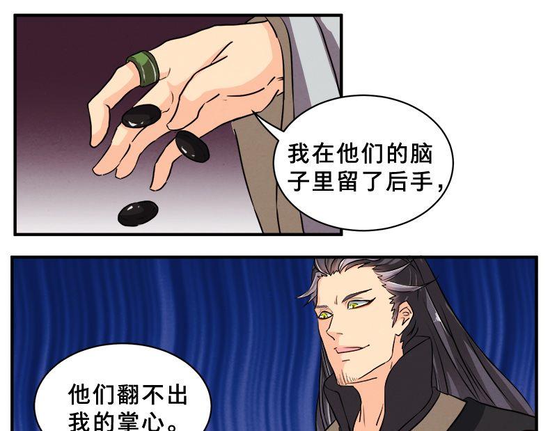 第77话-第78话