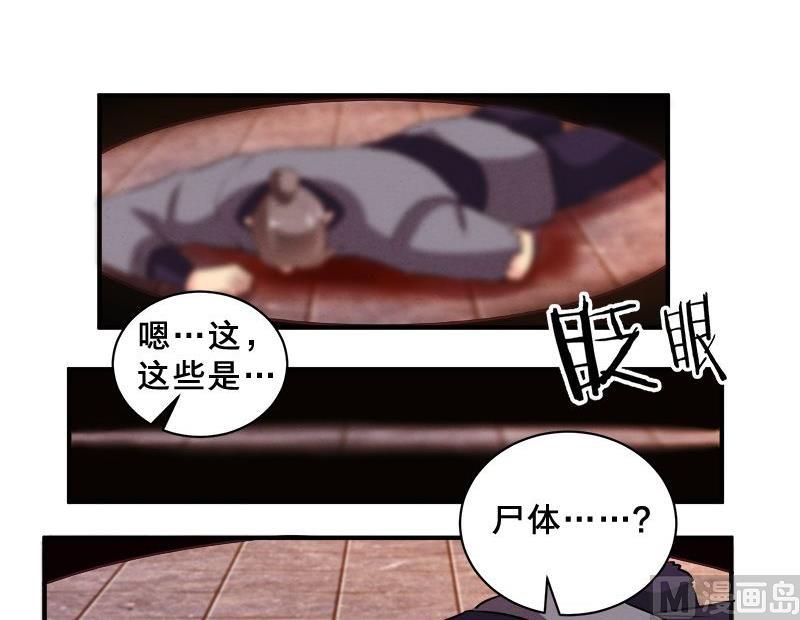 第77话-第78话