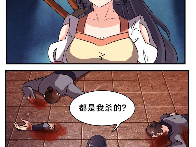 第77话-第78话