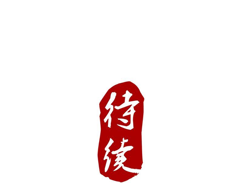 第77话-第78话